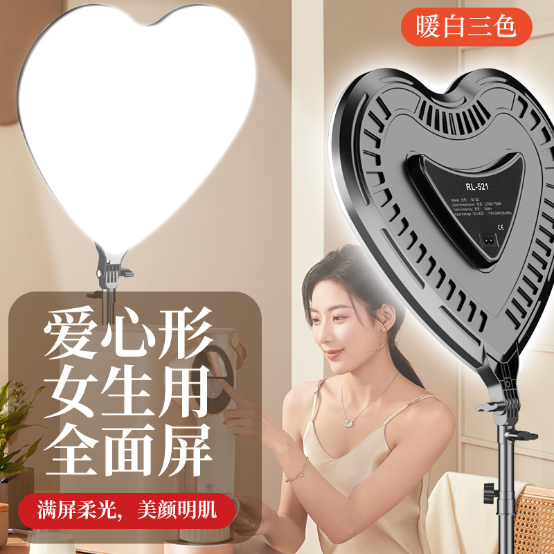 Photography Lighting No Shadows - Love screen fill light on-site photography