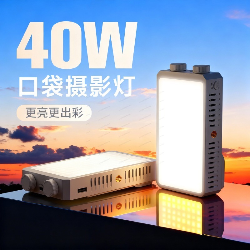 40W 3Color Temperature LED Poc - Photography Lighting For Food recension och pris