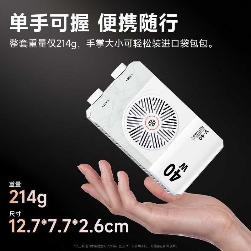 40W 3Color Temperature LED Poc - Photography Lighting For Food recension och pris