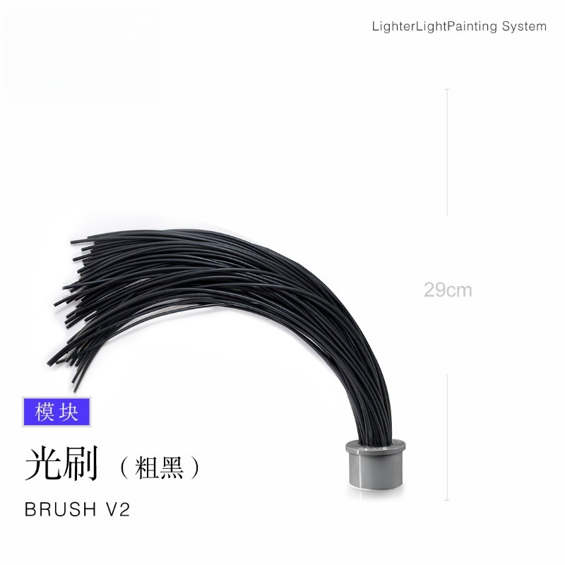 Light Brush Module, Light Pain - Photography Lighting Guides recension och pris