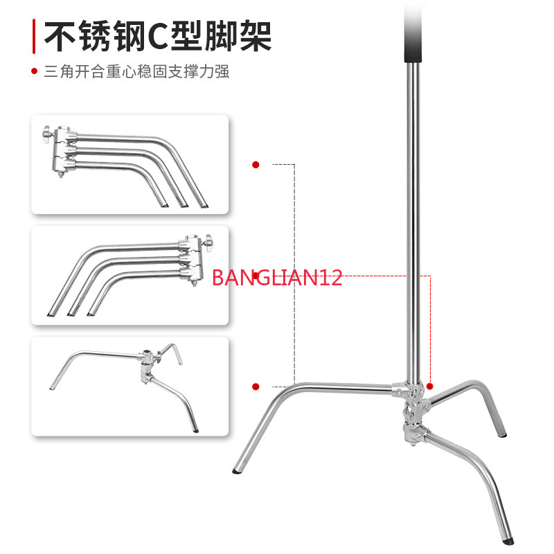 Stainless steel light stand C- - Photography Lighting Type recension och pris
