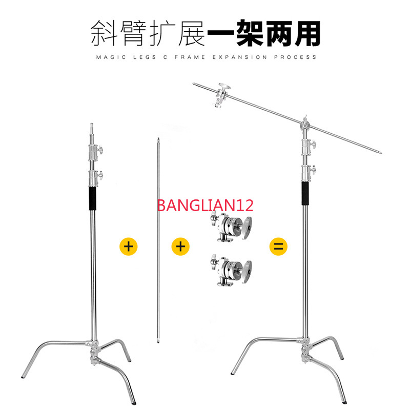 Stainless steel light stand C- - Photography Lighting Type recension och pris