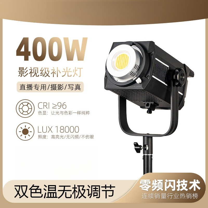 400W live stream filling light - Photography Lighting For Clothing recension och pris