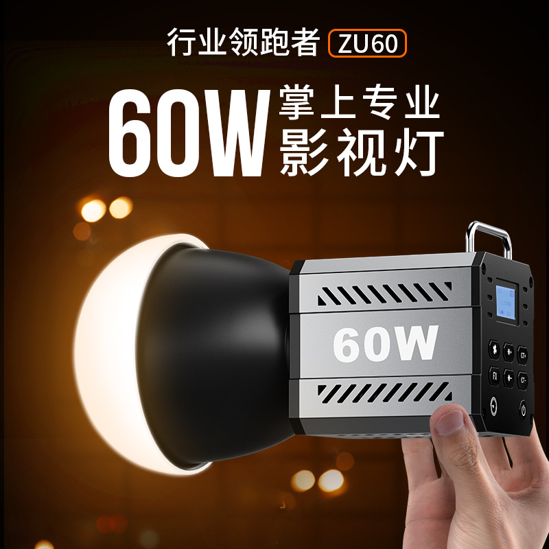 60W Portable Outdoor Shooting  - Lighting Effect In Photography recension och pris